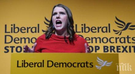 заявка джо суинсън обяви готова стане премиер великобритания