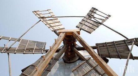 пожар изпепели вятърна мелница