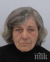 виждали сте жена снимка