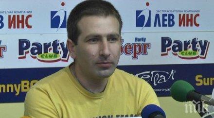 самуил донков европейска титла спортната стрелба