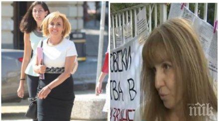 срам очи лъсна поредната манипулация мая манолова знаково лице инициативния комитет разграничи нея