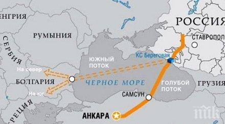 риа новости българският съд премахна препятствието турски поток