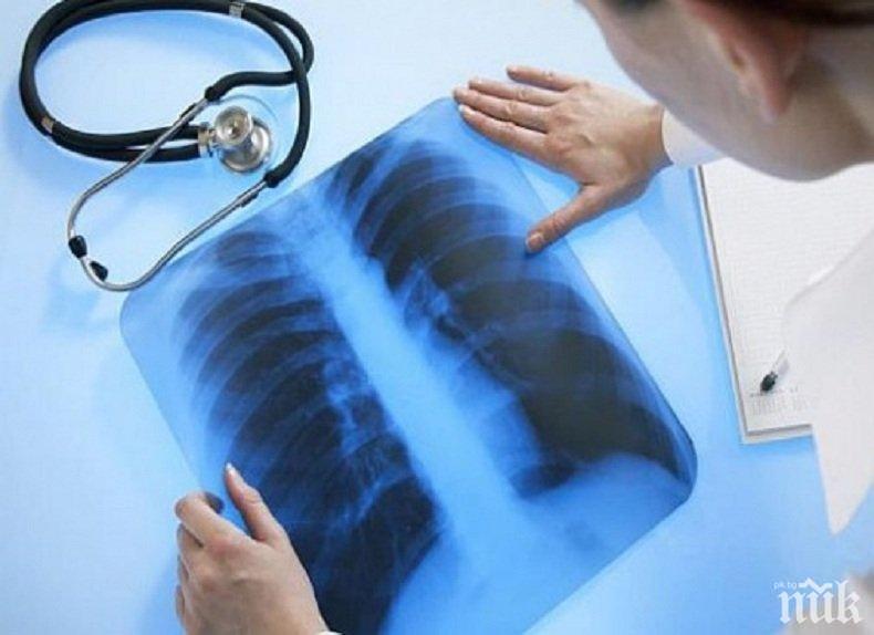 Започват безплатни прегледи за туберкулоза в цялата страна 
