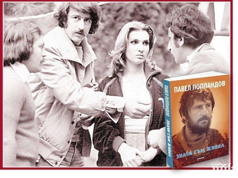 Големият Поппандов на 73 днес! Раздава 73 книги с автографи на публиката си. Виж как да грабнеш своята