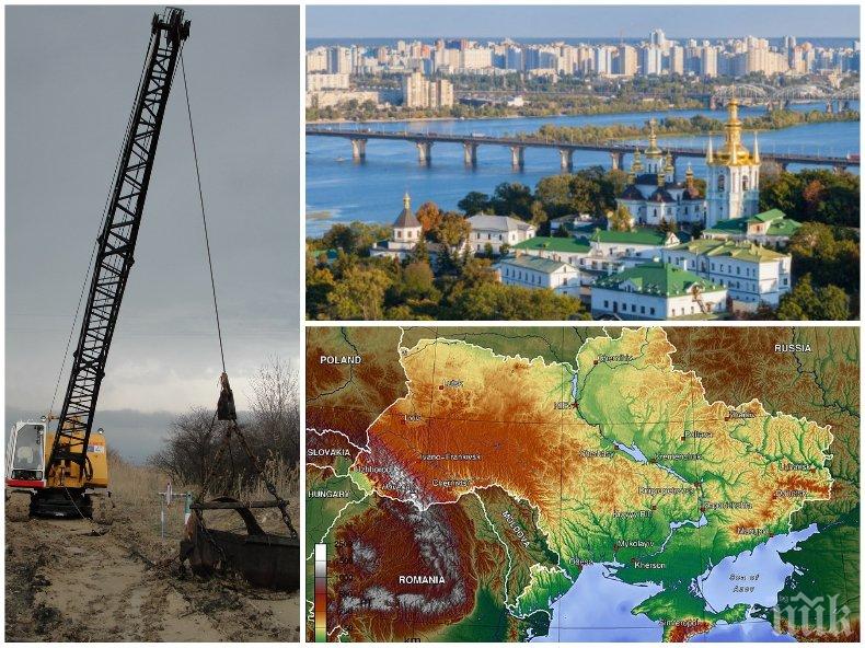 ЛУДА РАБОТА: Украйна копае канал между Балтийско и Черно море