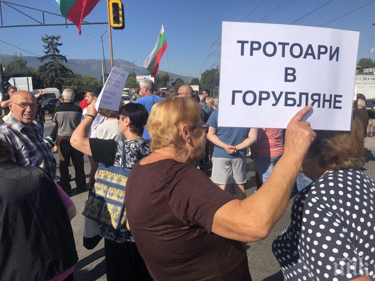 Жители на столичния квартал Надежда излизат на протест