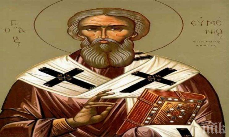 ПРАЗНИК: Този уникален светец бил баща на сираци, опора на бедни и слаби, утеха на скърбящи, целител на страдащи