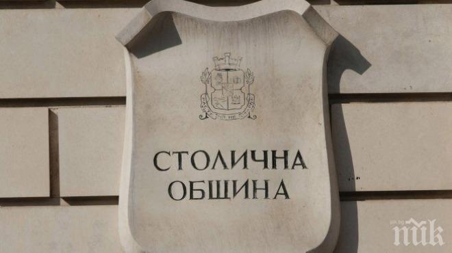 Заслужили софиянци станаха почетни граждани на столицата