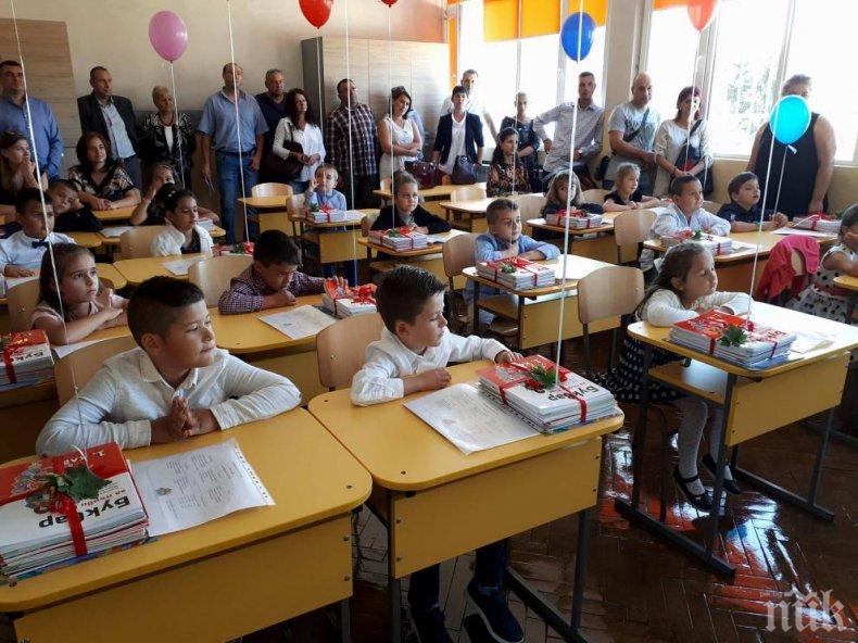 3000 първолаци в Пловдив влизат в клас през новата учебна година