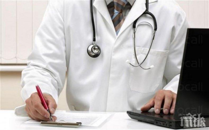 Информационен кол център ще поема обажданията до личните лекари