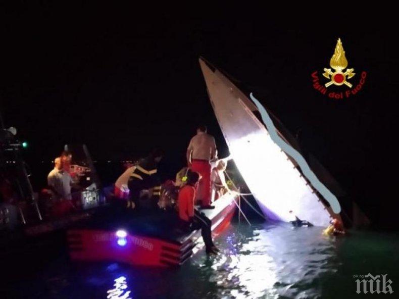Трима загинали и един ранен при катастрофа с високоскоростна лодка до Венеция