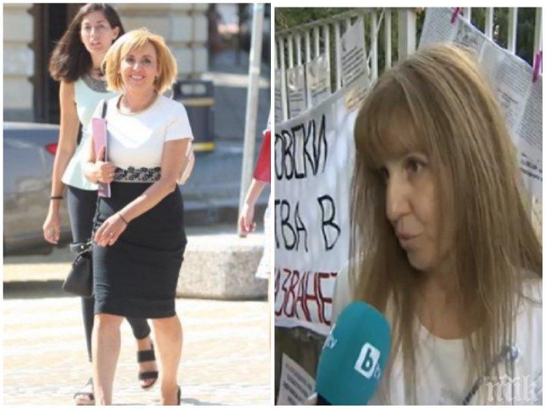 НИ СРАМ, НИ ОЧИ: Лъсна поредната манипулация на Мая Манолова - знаково лице от Инициативния й комитет се разграничи от нея