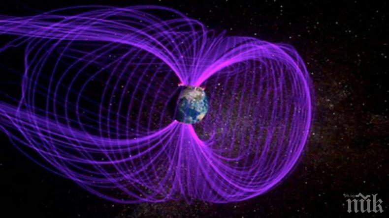 Учени: Магнитните полюси се сменят, ще ни избие радиация