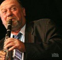 Ибряма пие уиски на сцената и свири седнал, защото му падали панталоните 