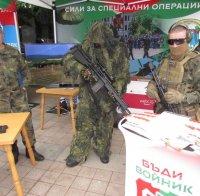 Информационна борса за набиране на войници и матроси ще се проведе в Бургас