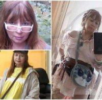 Търсят спешно кръв за жената сензор Мая Попова