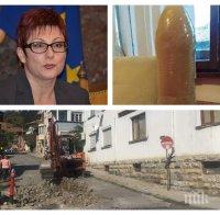 СКАНДАЛ: Кметицата Магдалена Бояджиева вмириса Тетевен за празника на града - цяла седмица от крановете тече 