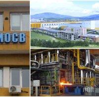 СКАНДАЛНО РАЗКРИТИЕ: 