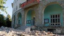 Най-малко 44 са ранените при земетресенията в Албания