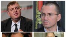 ГОРЕЩА ТЕМА! Вицепремиерът Каракачанов с гневен коментар: Освобождаването на Полфрийман е гавра с жертвите