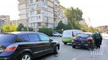 Четири коли се помляха във верижна катастрофа в София (СНИМКИ)