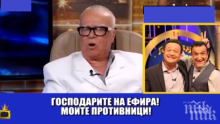 Самотата на Юлиан. И халваджияните, които го превърнаха в национално посмешище
