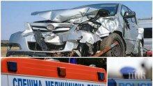 7-годишно дете пострада при катастрофа в Благоевград