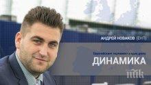 ЕКСКЛУЗИВНО: Андрей Новаков с горещ коментар за пакета "Мобилност" - евродепутатът изригна срещу британците в парламента
