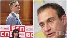 ПЪРВО В ПИК: БСП се тресе! Червена Варна скочи срещу протежето на Корнелия Нинова - искат главата на Кирил Добрев