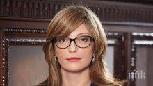 Вицепремиерът Екатерина Захариева заминава за Ню Йорк за Общото събрание на ООН