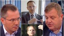 КАТЕГОРИЧНО - Джамбазки разби съдия Калпакчиев: Нахалство е да пуснеш на свобода двоен убиец! БХК, крайни войнстващи либерали, "Отворено общество" се опитват да превземат и съдебната система, и политиката