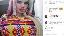 ПАК СЕ ПРОЧУХМЕ: Българска студентка влезе отново в световните медии заради напомпани джуки (СНИМКИ)