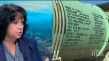 СЛЕД ШПИОНСКИЯ СКАНДАЛ: Теменужка Петкова разкри как продължават енергийните проекти с Русия