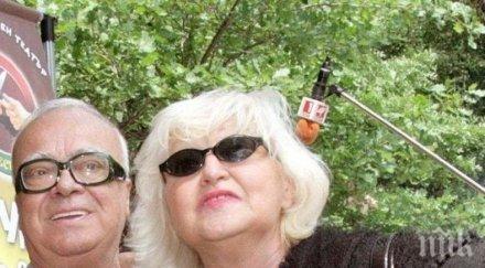 драма пик погребе проф вучков колегите поемат разходите роднини близки