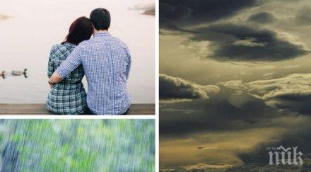 усещане есен температурите падат стремглаво надолу места карта