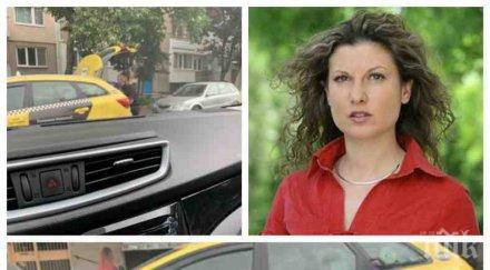 срамна работа миролюба бенатова стана таксиджийка върти геврека софия снимки