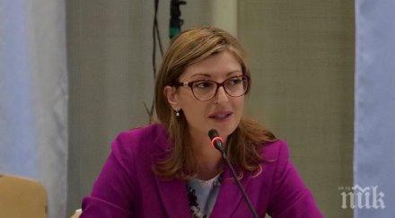 вицепремиерът екатерина захариева открие изложба посветена 140 ата годишнина мвнр