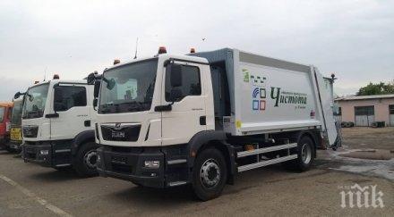 пловдив фука боклукчийски камиони