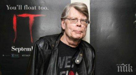 дават 1300 долара награда изгледа страшните филми стивън кинг