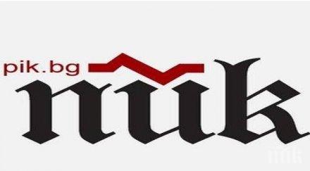 1130 извънредно студио пик нов скандал извини министър председател