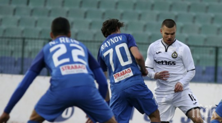 жестоки мерки сигурност славия левски