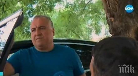 отстраниха работа кардиолога пазарджик лазов