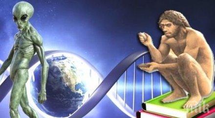 любители извънземните събират сащ