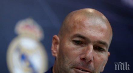 феновете решиха замести зидан начело реал мадрид