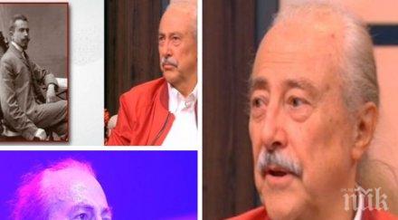 кирил маричков денят независимостта една важна дата някак сякаш замита