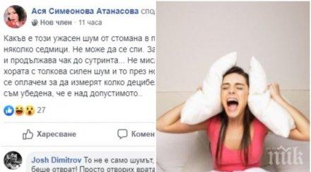 страшен тормоз перничани пропищяха стомана индъстри обгази заводът тероризира ужасен шум цели нощи снимки