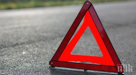 последните минути катастрофа затруднява движението хемус