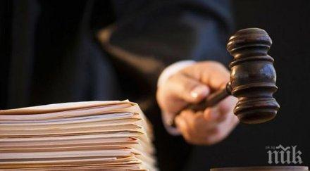 съд определи гаранция 1500 шофьор убил спътник монтанско