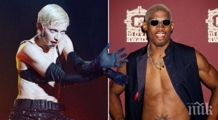 цената живота мадона предлагала млн долара денис родман зачене