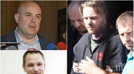 безпощадно юристът марин киров битката калпакчиевците гешев искат съдебната система свой образ подобие